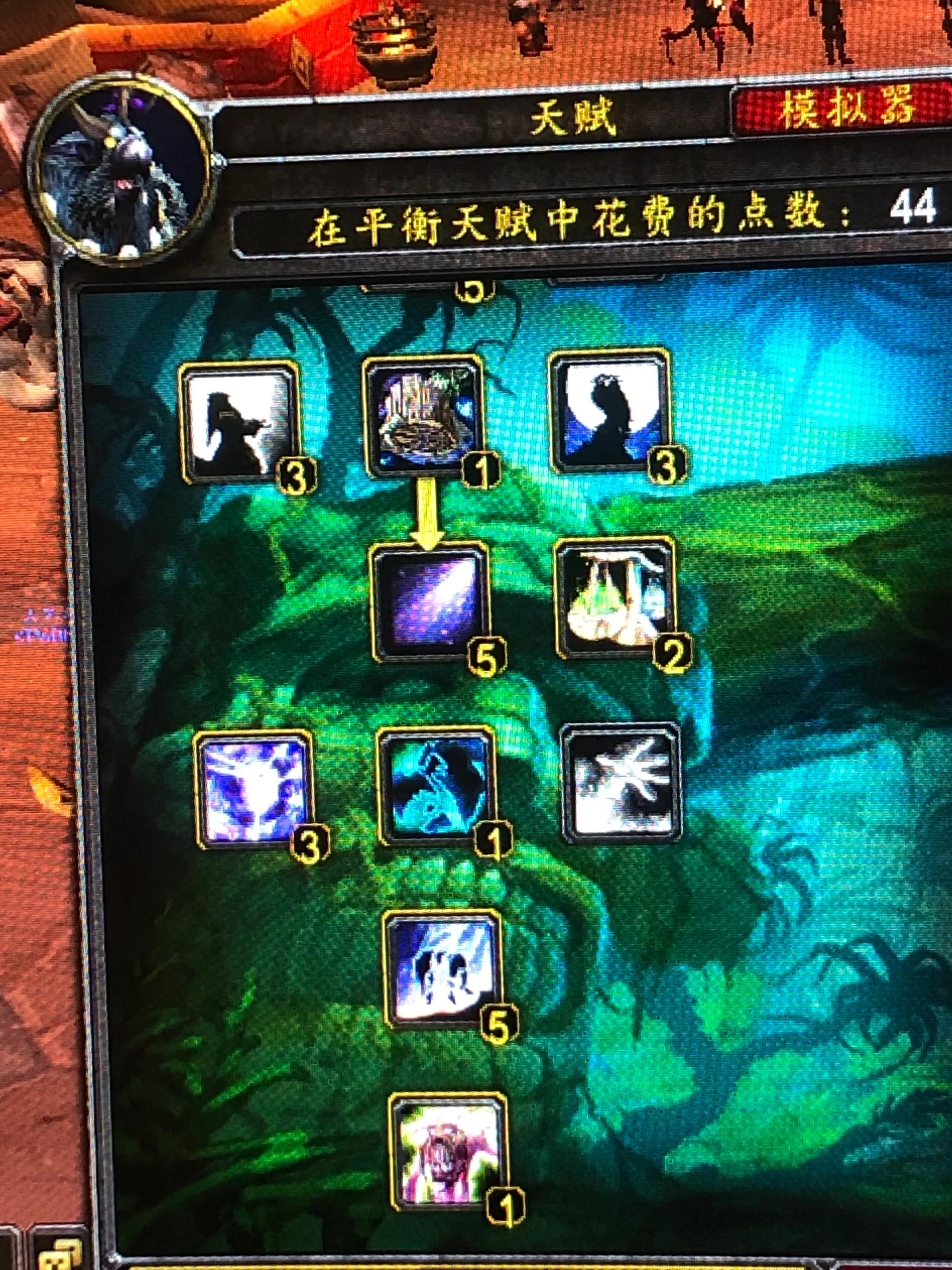 tbc怀旧服鸟德飞行任务,tbc怀旧服鸟德竞技场