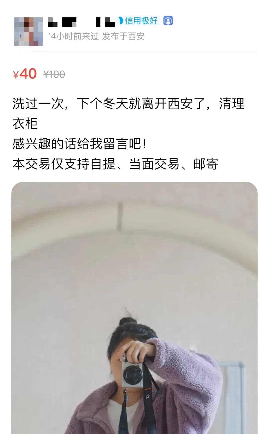 后浪闲鱼电商,后浪西安