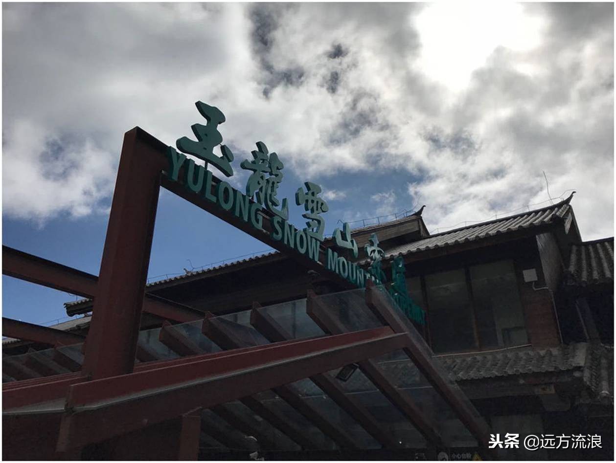 冬日的丽江,云南丽江的冬日依旧色彩斑斓