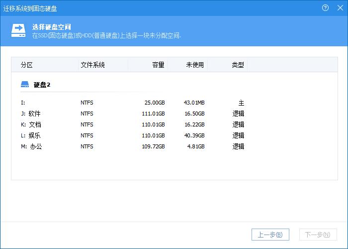 联想y430可以加装m2固态硬盘吗,联想台式电脑加固态硬盘教程