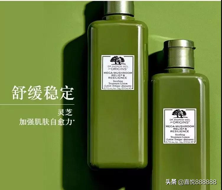 悦木之源origins灵芝焕能强韧乳,origins悦木之源灵芝面膜