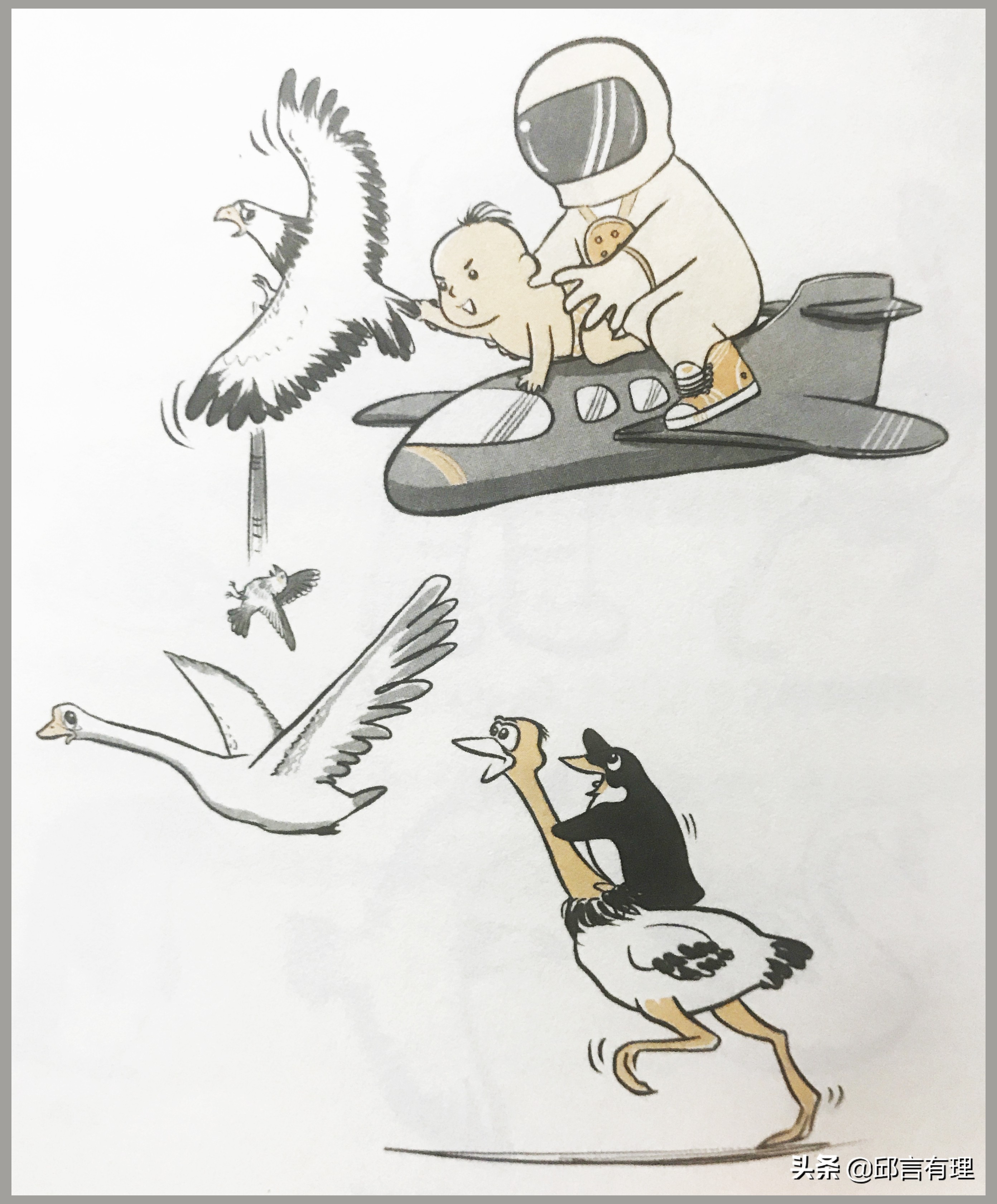 教资提高记忆力的方法的记忆口诀,孩子记忆力差巧用艾宾浩斯记忆法