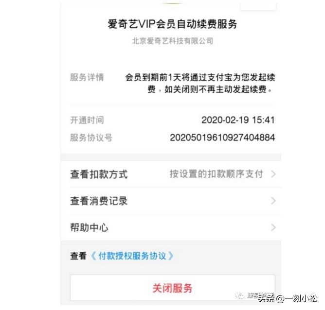 爱奇艺会员1个月一块钱,免费获取爱奇艺vip会员有哪些方法