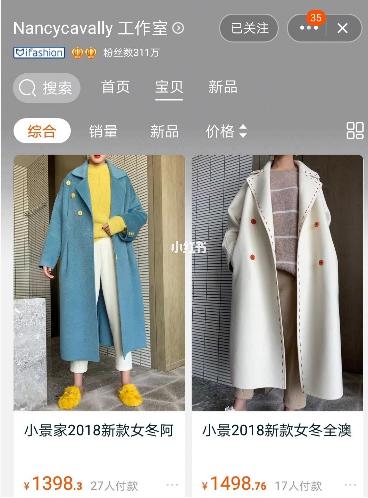 高级感私藏女装店铺,拼多多小众高级女装店铺