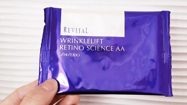 自带按摩头的眼霜推荐,带按摩头的大牌眼霜