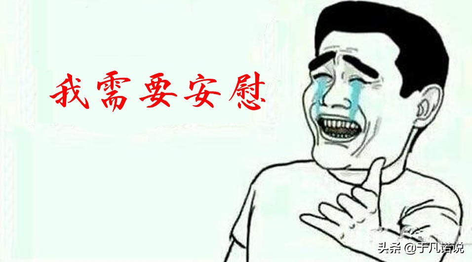 当着全班同学面前被老师批评,当着全班同学的面被老师嘲讽