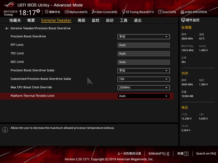 华硕rogx570-e2测评,华硕x570extreme