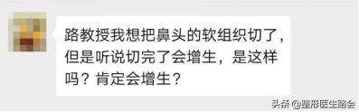 鼻翼缩小鼻骨内推手术,宽鼻头缩窄手术好做吗