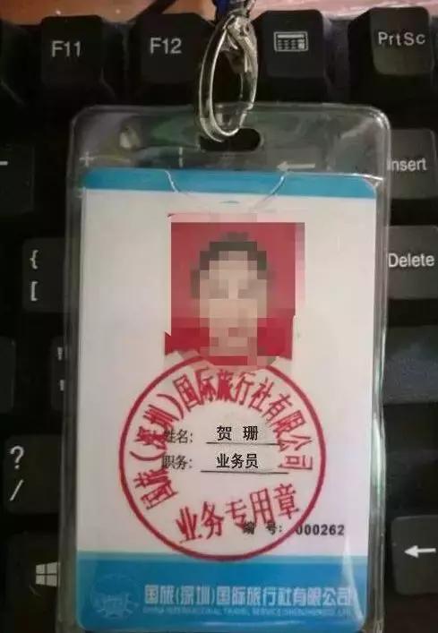 深圳市消费者委员会电话,深圳消费者协会12315