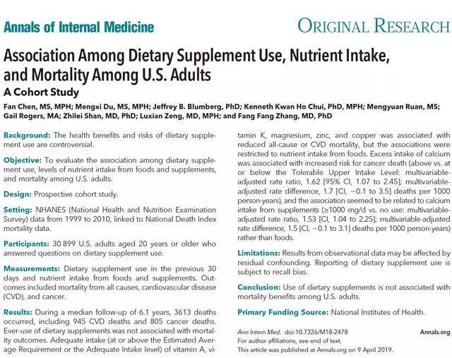 维生素d钙片致癌是真的吗,吃钙片和维生素d会导致便秘吗