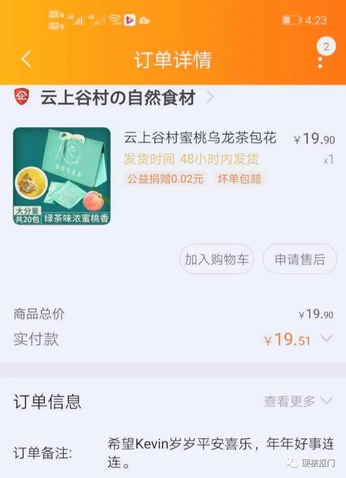 平价高级感挖宝,挖宝好物推荐零食