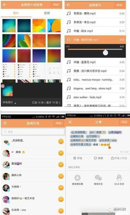 快手入门培训视频教程,快手电商新手入门教程