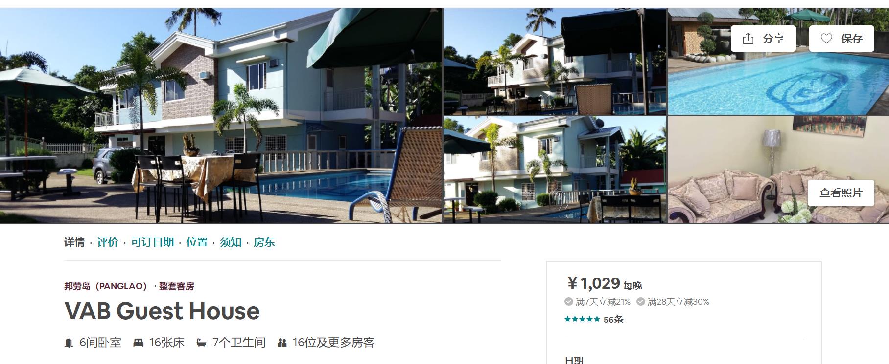 避免拥堵国庆旅游路线,假期省内游避堵攻略