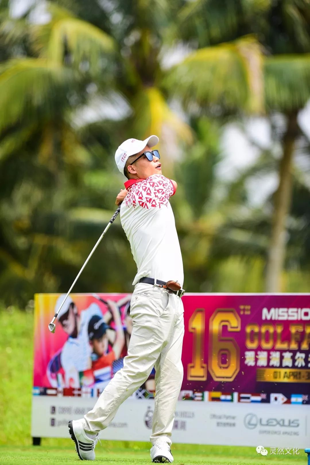 2022年10月观澜湖大湾区联谊赛,醉美高塘篮球比赛