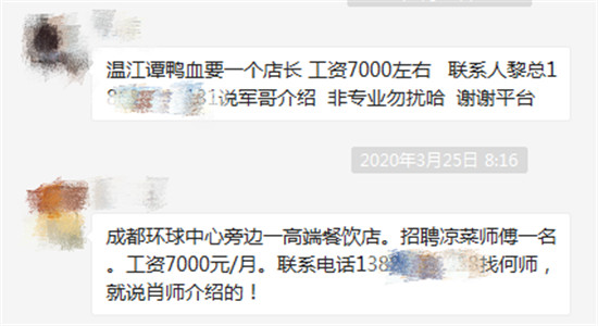 厨师行业缺人统计,厨师行业最缺什么职业