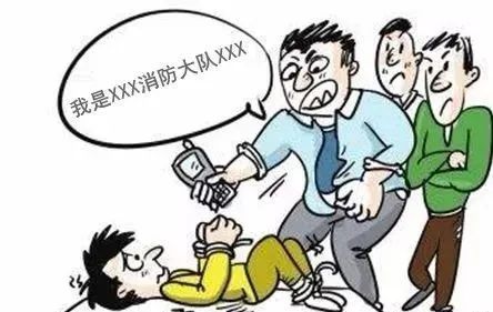 公益消防培训赚钱么,免费消防培训班是真的吗