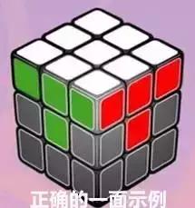 魔方小站金字塔魔方入门教程,二阶魔方教程幼儿入门课程第一集