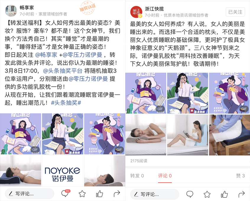 三八女神节排名第一,三八女神节品牌