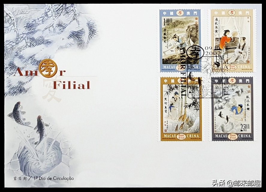 2016年澳门邮票大全,澳门邮票97年的价格