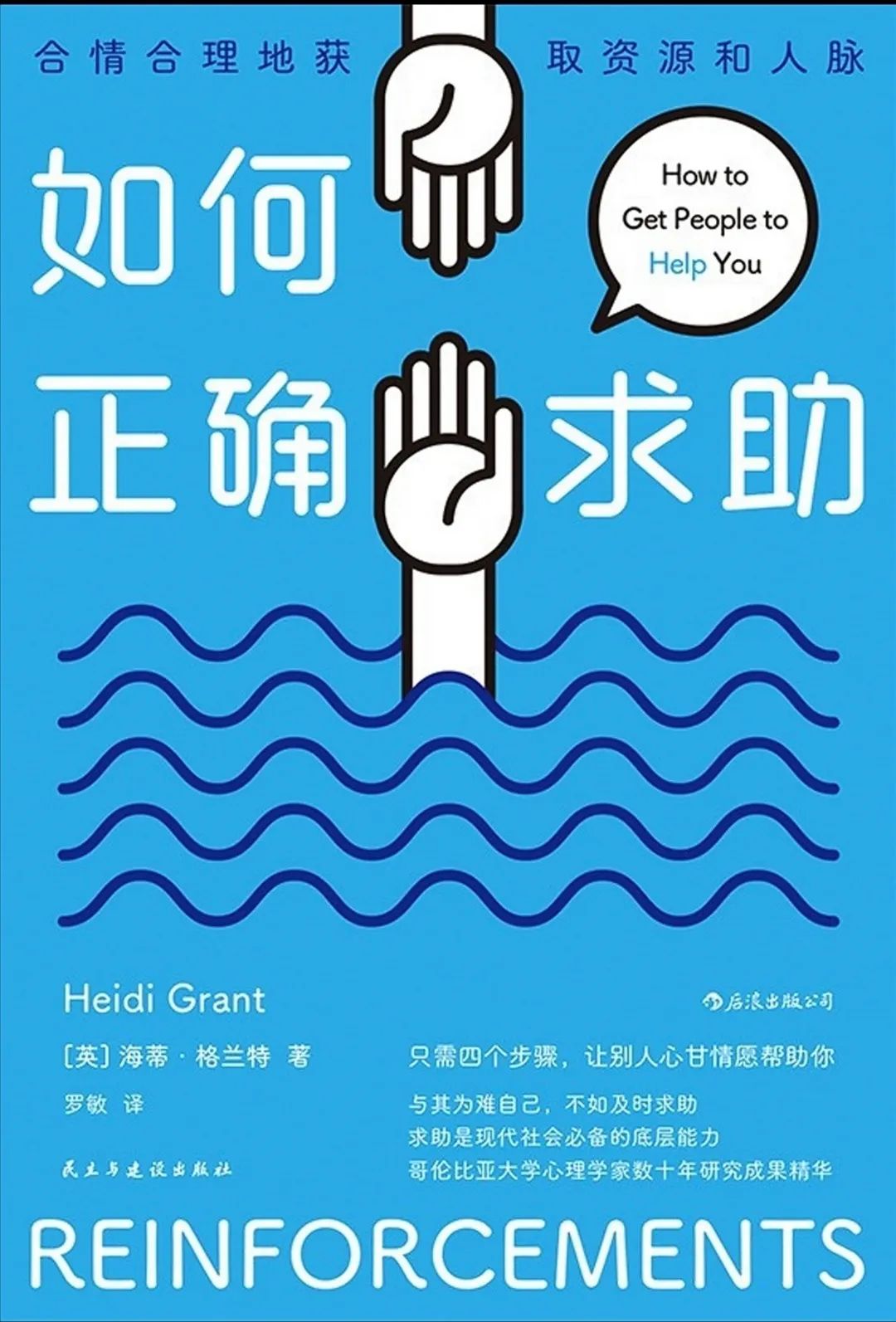 想要人生开挂必须明白这几点,能让你人生开挂的20条