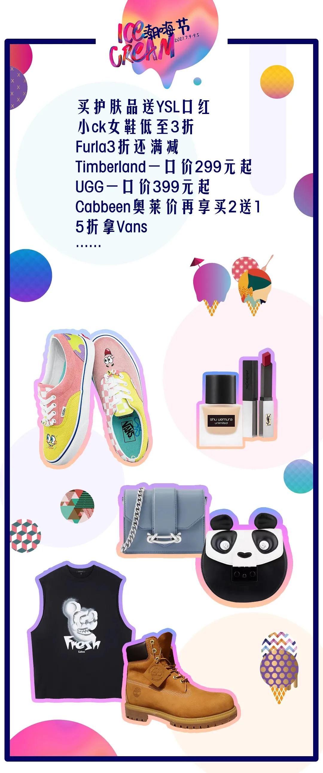 买护肤品送口红,买护肤品送化妆品