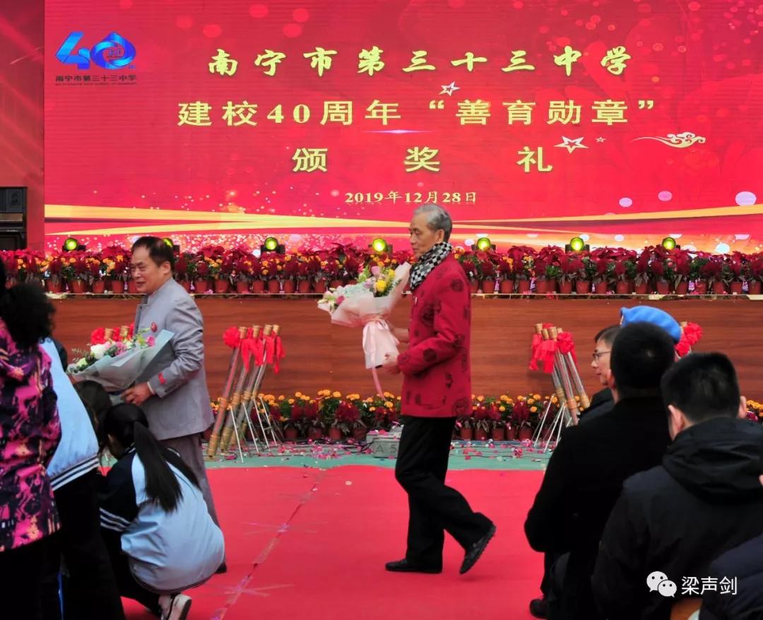 南宁三中120周年校庆视频,南宁33中校庆