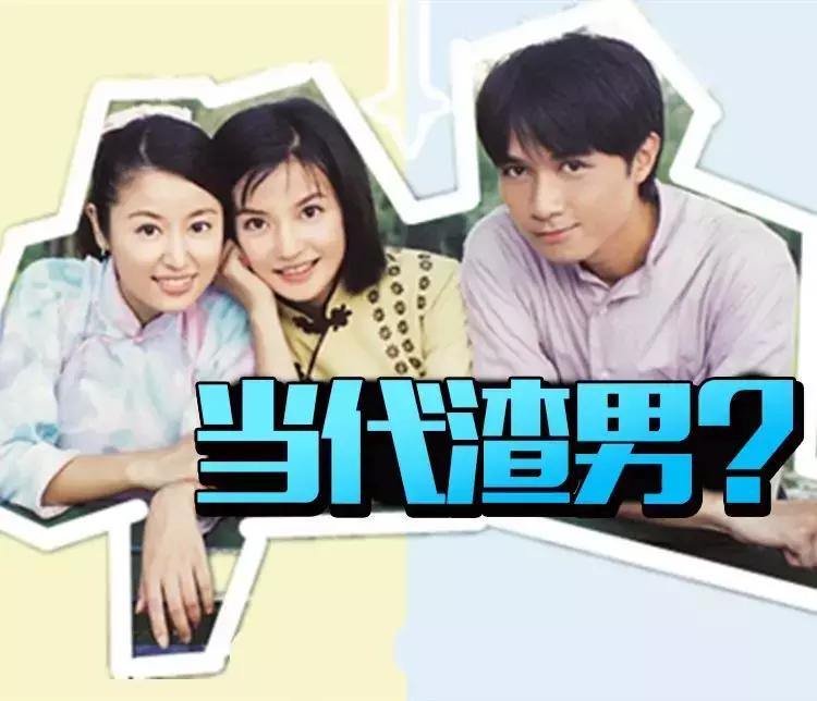 渣男何书桓的电视剧集数 (老版何书桓渣男片段)