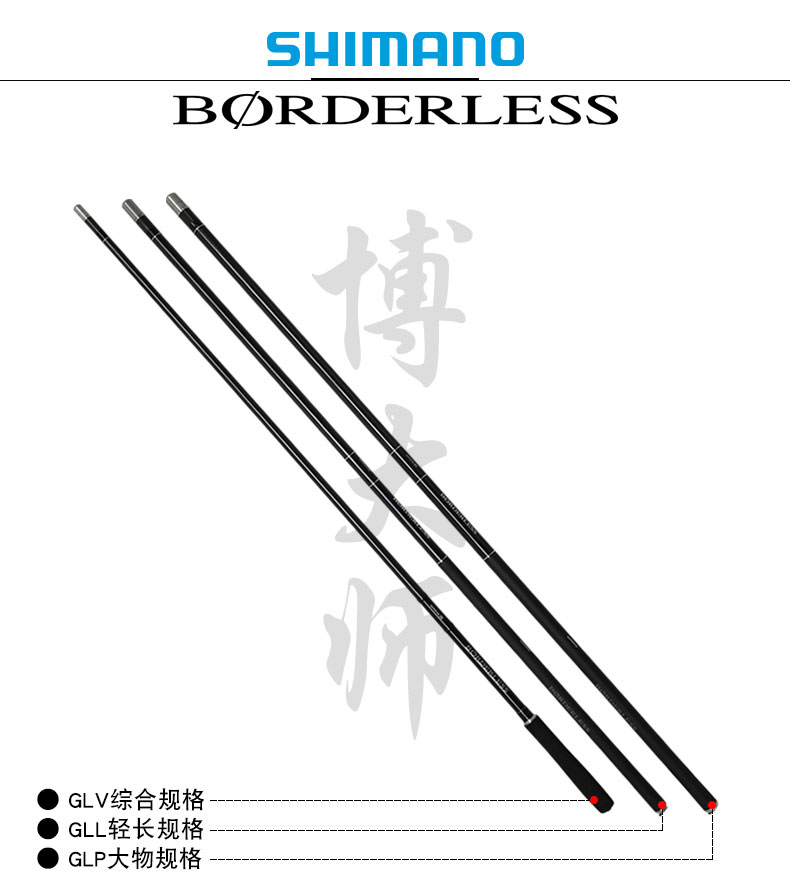 2021十大名牌鱼竿,国内十大鱼竿品牌排行榜最新