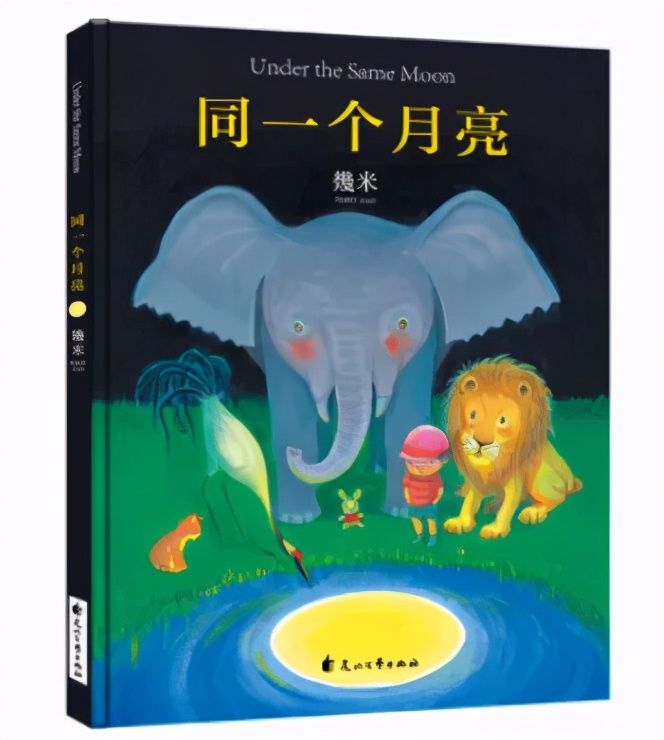 推荐3-6岁必看十本绘本中国,适合9-12岁孩子的绘本书单