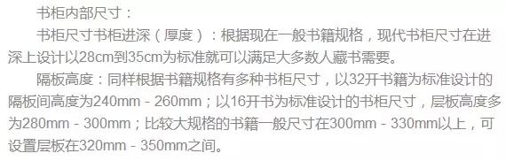 定制柜体怎么测量尺寸,定制浴室柜柜体尺寸