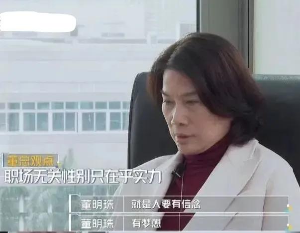 年仅22岁，被董明珠选为接班人的孟羽童，是一张有厚度的白纸