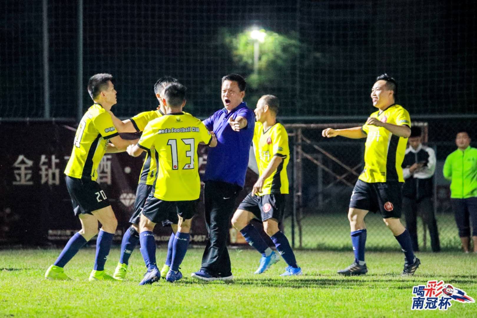 南冠直播回放,南冠杯最新消息