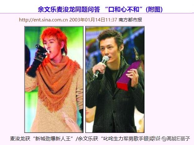 请回答2002:港圈老中青三代齐塌房,这是什么玄学?