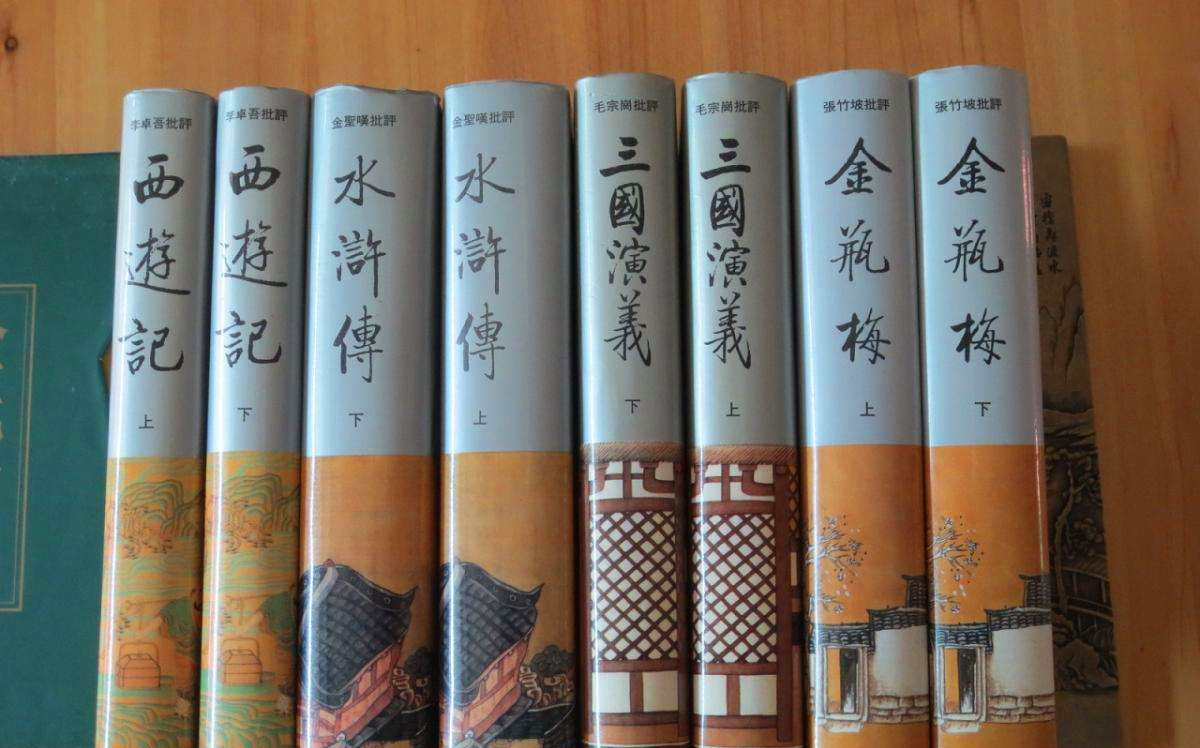 四大奇书之《*瓶金**梅》到底能不能读，应该怎样去读？