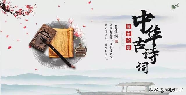 十大最美的古诗词名句大全,描绘田园生活的古诗词七言绝句