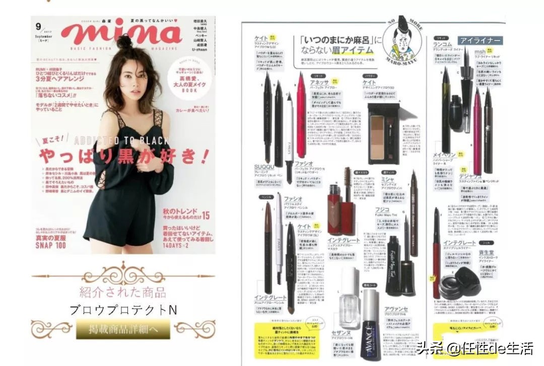 没有睫毛膏怎么化妆好看,怎么化妆不需要眼影睫毛膏