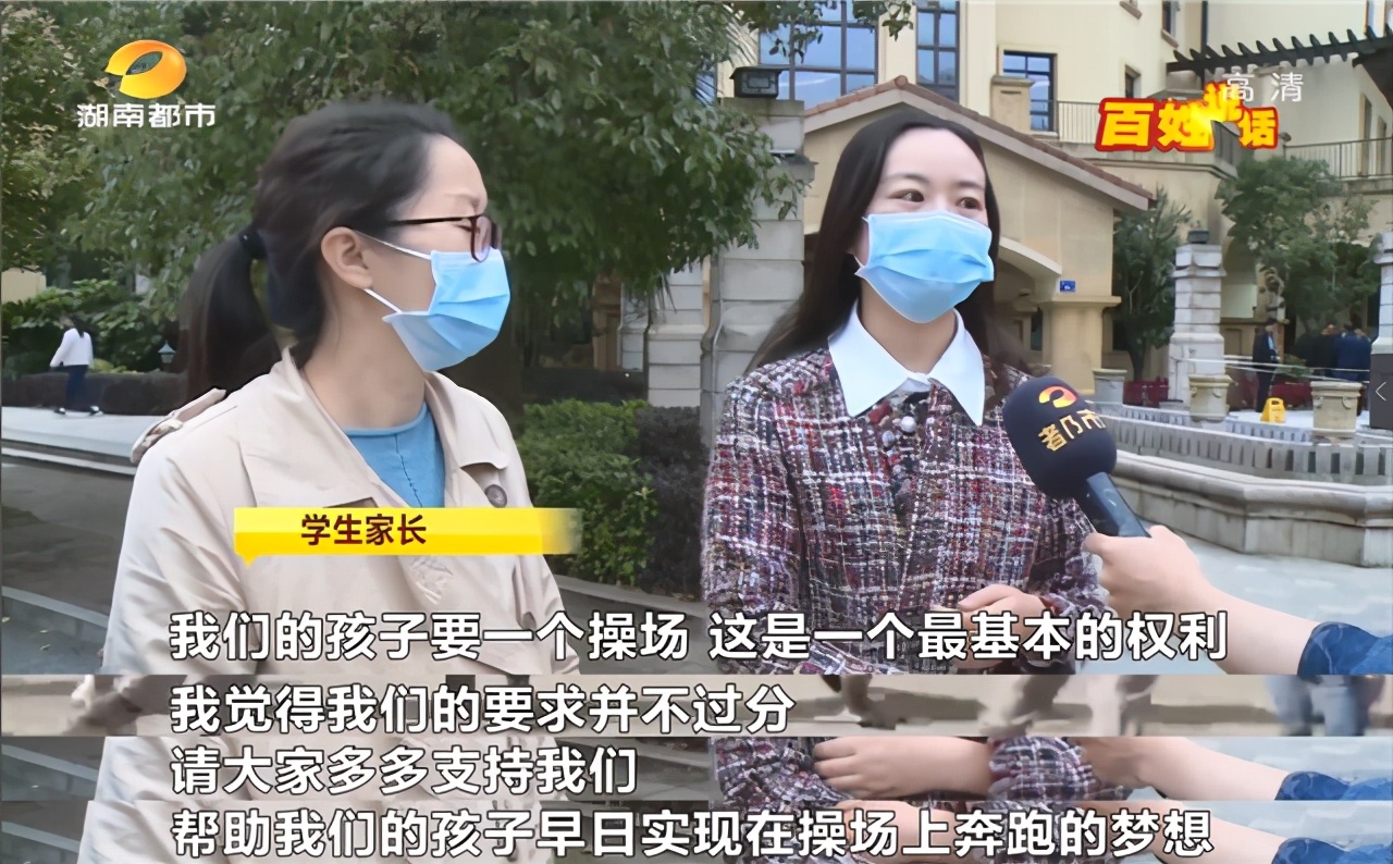 博才梅溪湖小学北校区操场在建吗,博才小学梅溪湖北校区