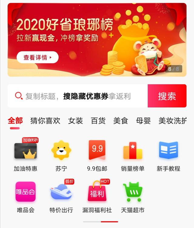 电商网购新政策,电商网购模式