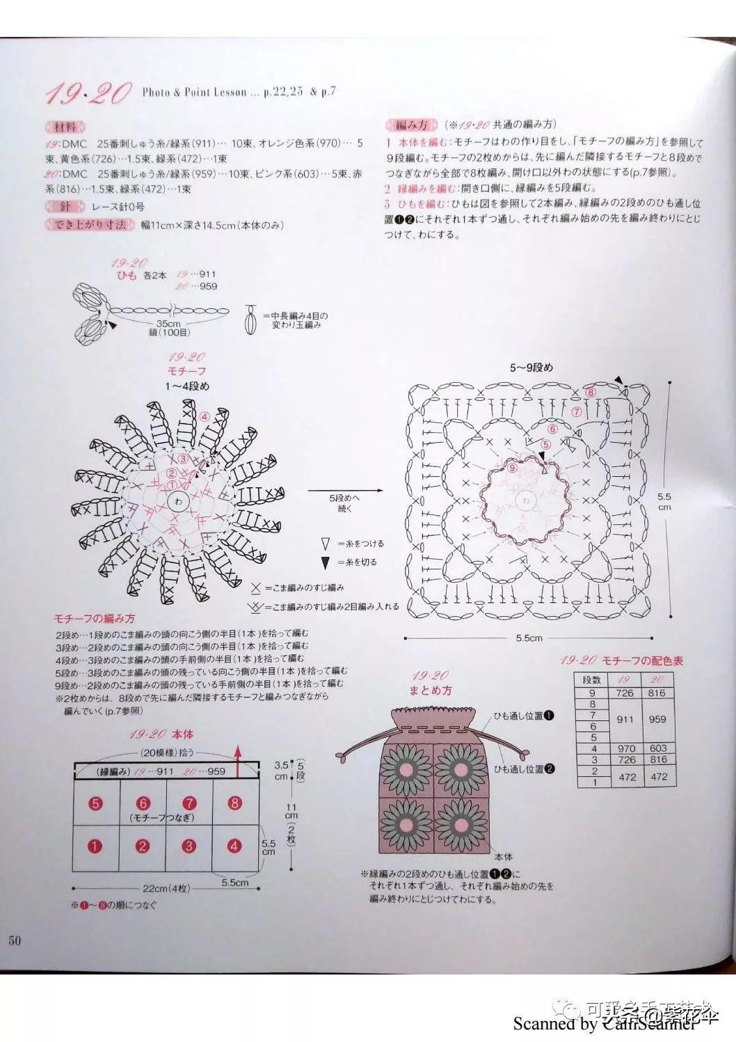 用零线钩几款口金包零钱包成了包包里的奢侈品(附图片教程)