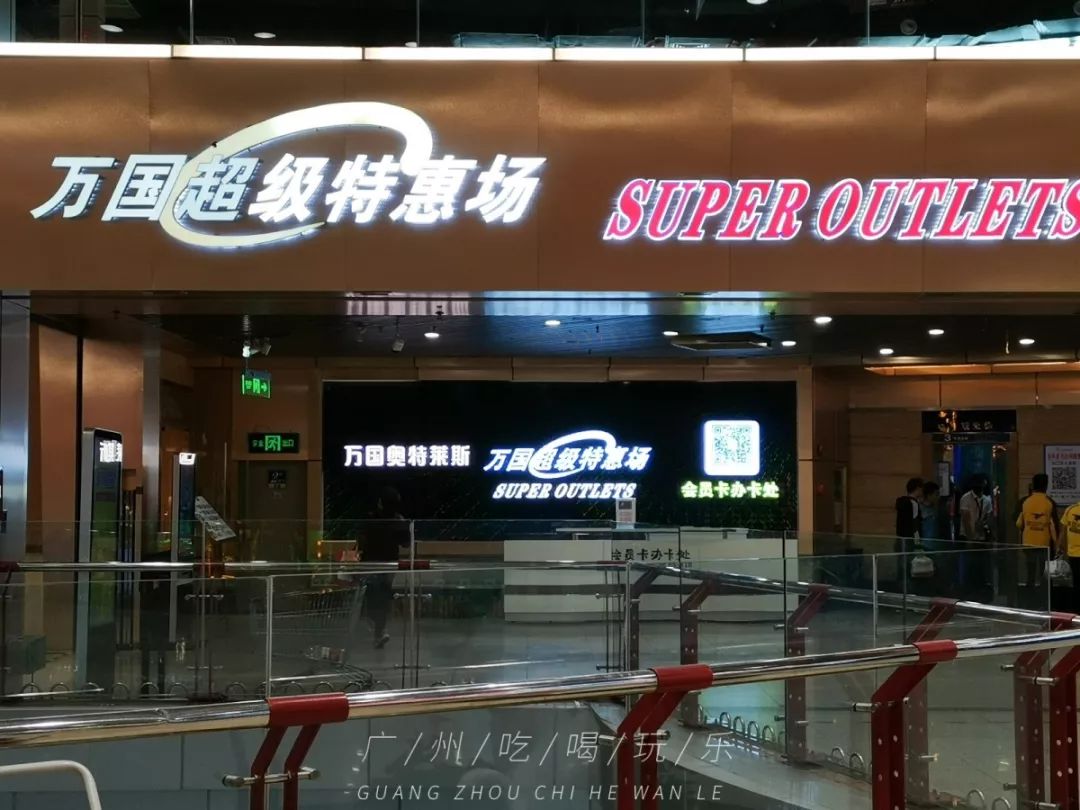 广州最值得购物的东西,广州购物攻略推荐