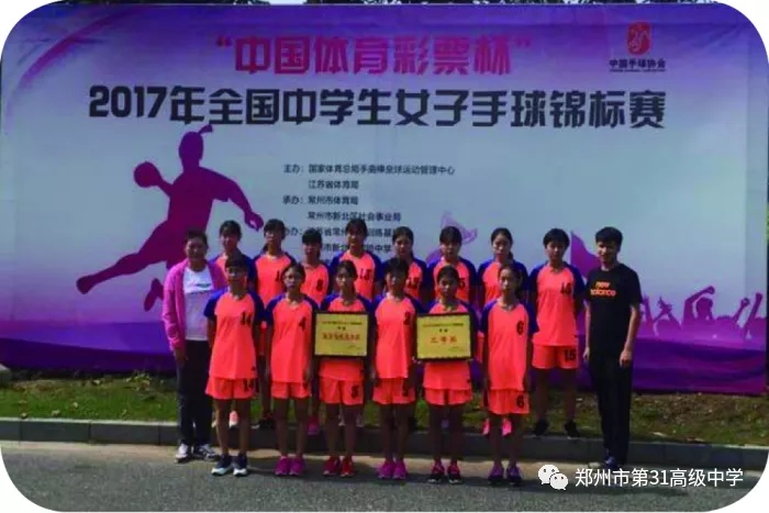 郑州101中学体育后备生,郑州市23年体育艺术后备生名额