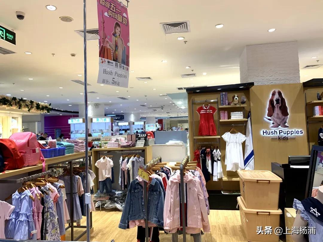 五五购物节上海车市,杨浦五五购物节活动