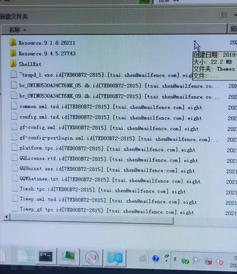 中了勒索病毒如何进行处置,工行勒索病毒处置步骤