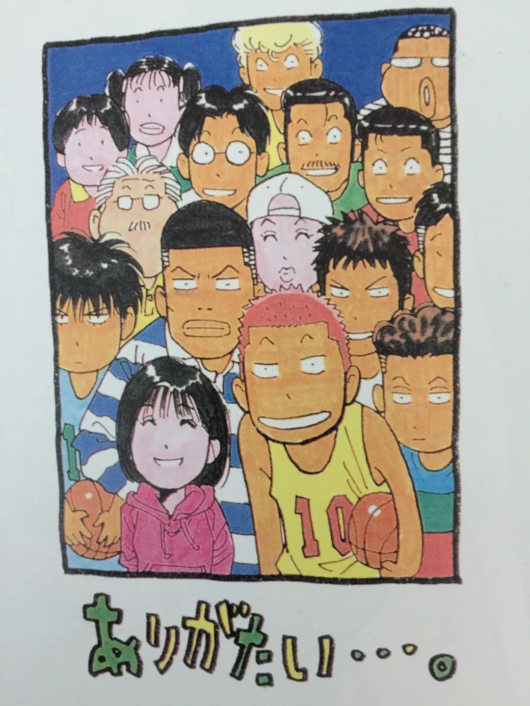 最好的灌篮高手,灌篮高手同人实体书推荐大全