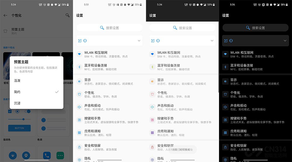 一加8用几个小时后感受,真金白银买的东西