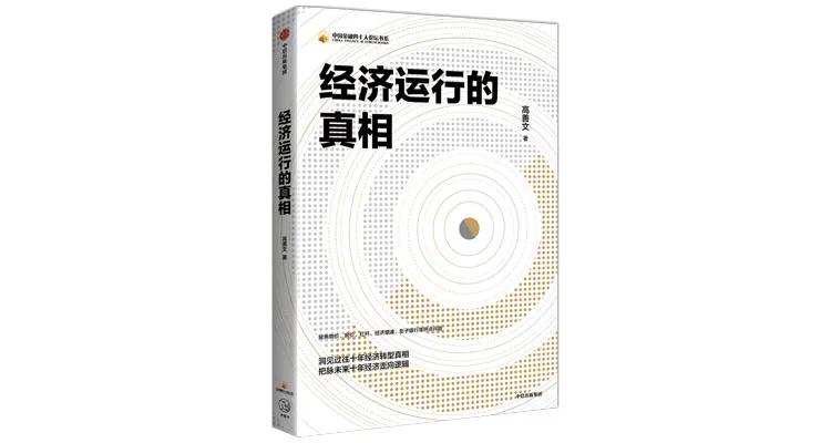 中信最好的十本书,中信经典书籍推荐