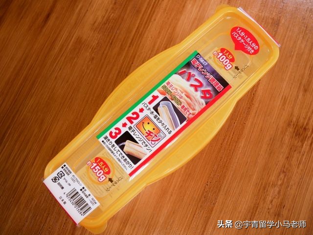 住在日本必买厨房用品,日本1000日元在便利店买什么
