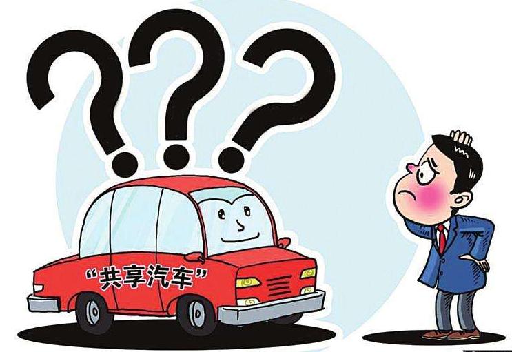 【以案释法】注意啦！厦门一车主租共享汽车发生事故，保险却不“保险”，因为...