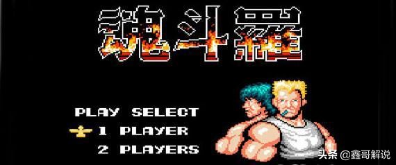 科乐美游戏魂斗罗剧情,科乐美七周年庆典时间