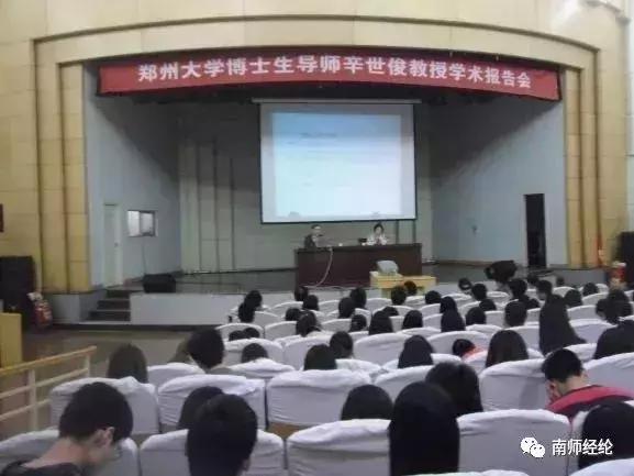 南阳经济管理学院招生,南阳师院大专专业